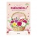 썸네일(스크롤)