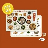 특산물 한상 퍼즐