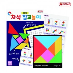 [우리마더]자석나라 휴대 자석 칠교놀이